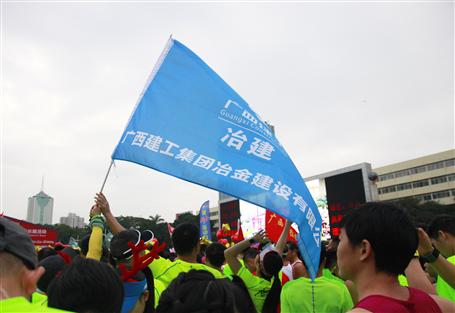 跑出風(fēng)采！冶建旗幟飄揚(yáng)“南馬”