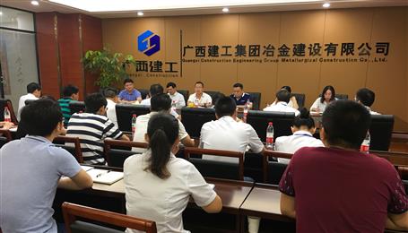 公司南寧中心召開(kāi)清欠清收工作專(zhuān)題會(huì)議