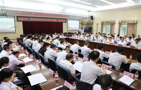 公司召開“奮戰(zhàn)百日為全區(qū)經(jīng)濟(jì)增長(zhǎng)作貢獻(xiàn)”工作布置會(huì)