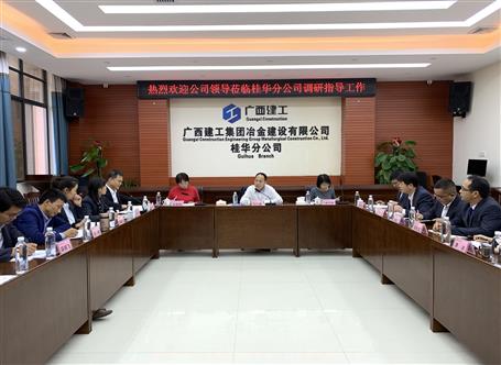 突破思路解難題 找準定位促發(fā)展