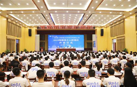 【正青春·耀未來】新員工們，冶建歡迎你們！