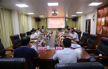 【不忘初心 牢記使命】公司黨委理論學習中心組開展“不忘初心、牢記使命”主題教育專題學習