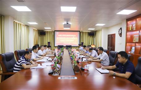 公司召開會(huì)議傳達(dá)金寧運(yùn)在子公司紀(jì)委書記會(huì)議上的講話精神