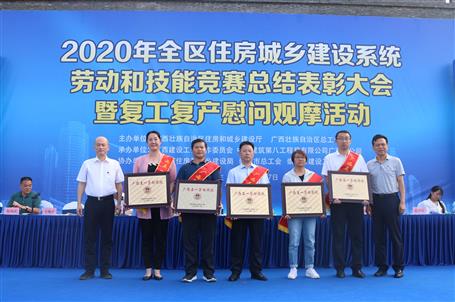 喜訊！公司榮獲“廣西五一勞動(dòng)獎(jiǎng)狀”等多項(xiàng)表彰