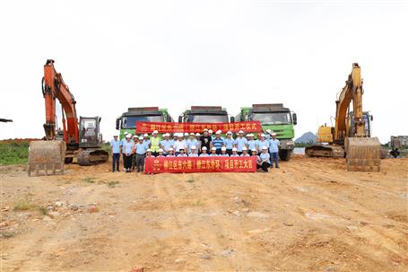 柳江區(qū)東六路項目順利開工！