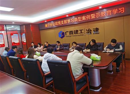 【基層快訊】中標、學習，各項工作有序進行