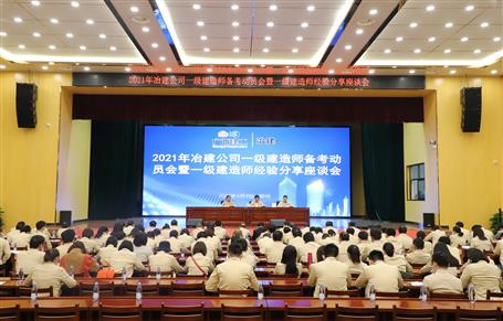 備考動員鼓士氣 經(jīng)驗(yàn)分享很受益