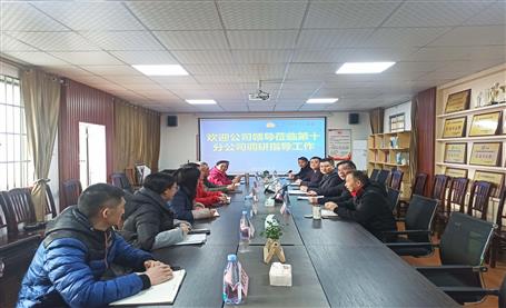 李方宇到第十分公司、桂南分公司調(diào)研指導(dǎo)工作