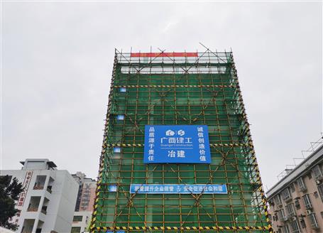 基礎(chǔ)分公司承建銀山小學改擴建項目順利封頂