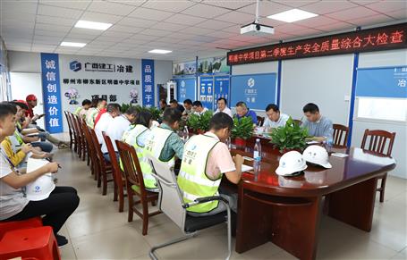 廖立波到項目開展2022年第二季度安全生產(chǎn)質量綜合大檢查