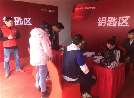 提升“三力”爭(zhēng)創(chuàng)佳績(jī)丨融創(chuàng)江南林語(yǔ)項(xiàng)目10#、11#樓順利交付