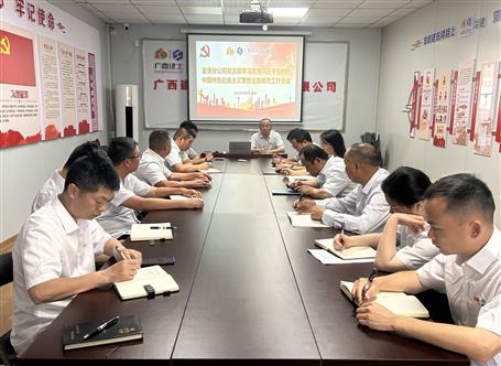 學(xué)思想、強(qiáng)黨性、重實(shí)踐、建新功丨各基層黨組織全面掀起開展主題教育熱潮